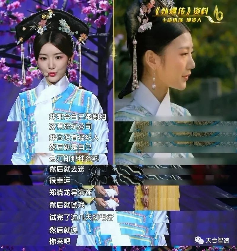 后期菌来带你看看紧张、弱不禁风、表里不一的跨界歌手长什么样