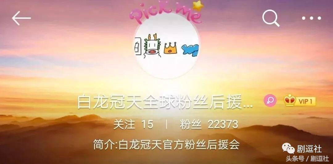 朱一龙王嘉尔图鉴 (朱一龙连续29天唯一破九)