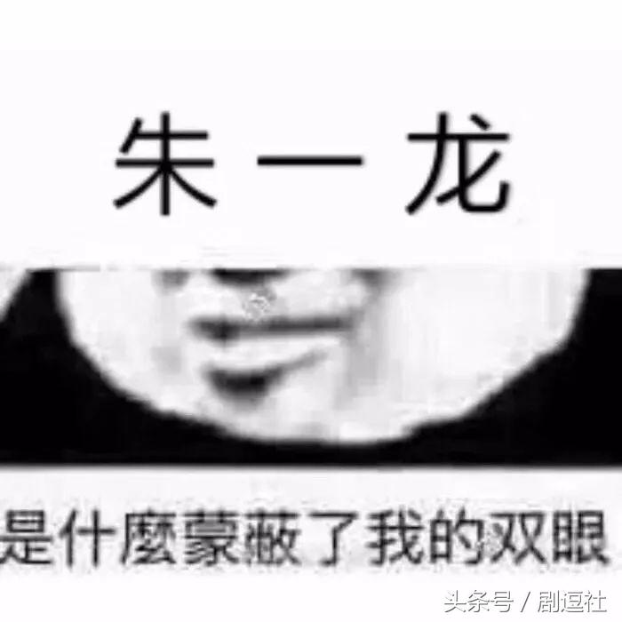 朱一龙王嘉尔图鉴 (朱一龙连续29天唯一破九)