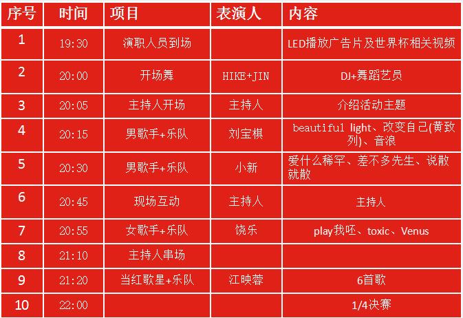 江映蓉音乐节,江映蓉2024音乐节