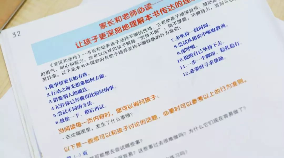 每天10分钟培养出高情商孩子,如何跟孩子高情商的沟通