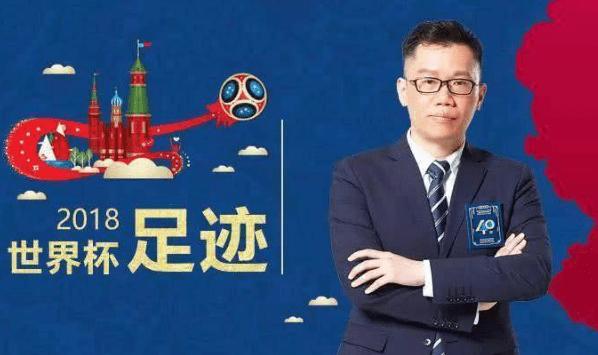 韩乔语录终有接班人?他超越夏普说直接造乌龙、这才叫后浪推前浪