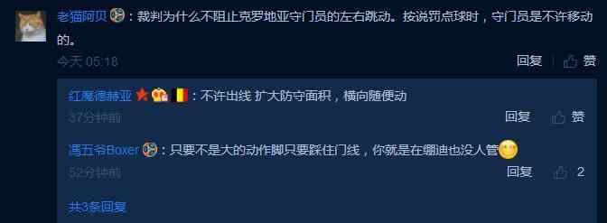 刘语熙哭视频,刘语熙央视解说比赛哭泣