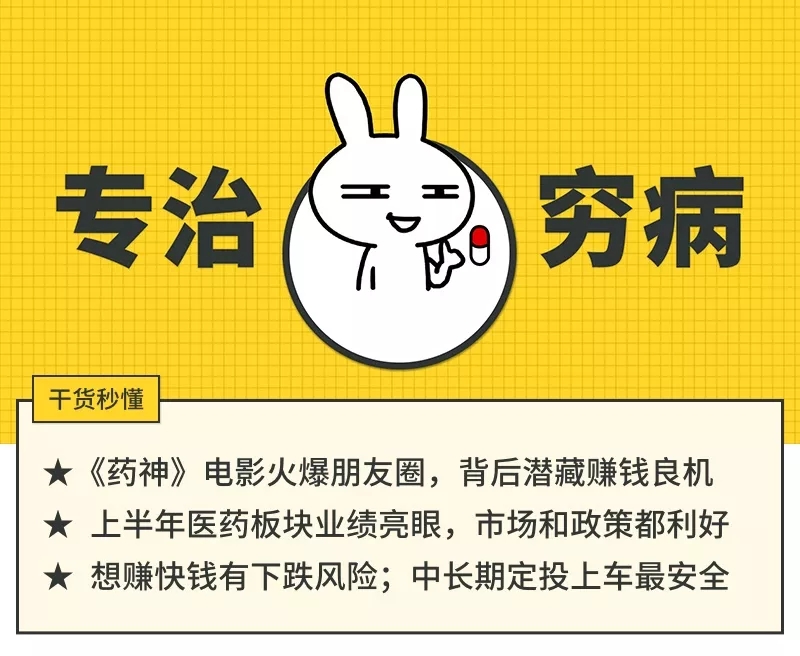 余额宝最近收益稳定的股票,比余额宝收益高且稳定