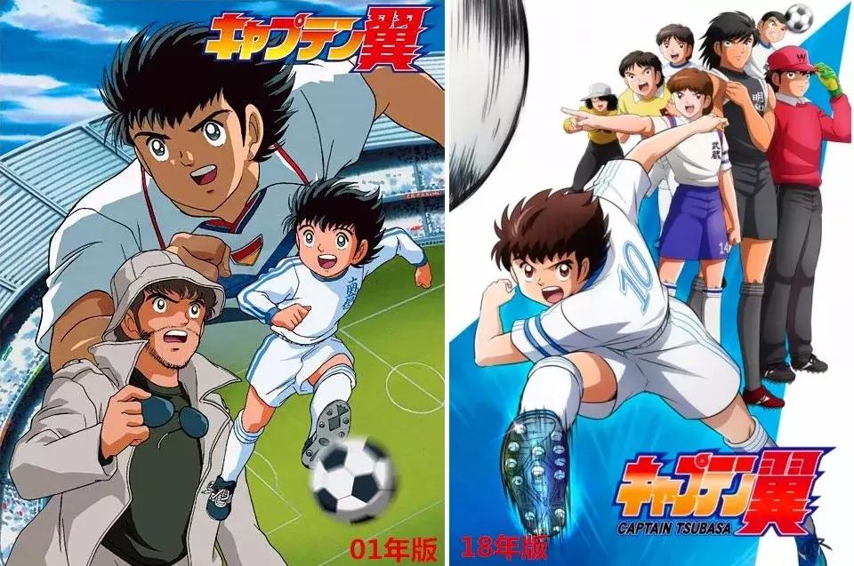 足球小将大空翼世界杯国语版全套,大空翼首次欧洲杯