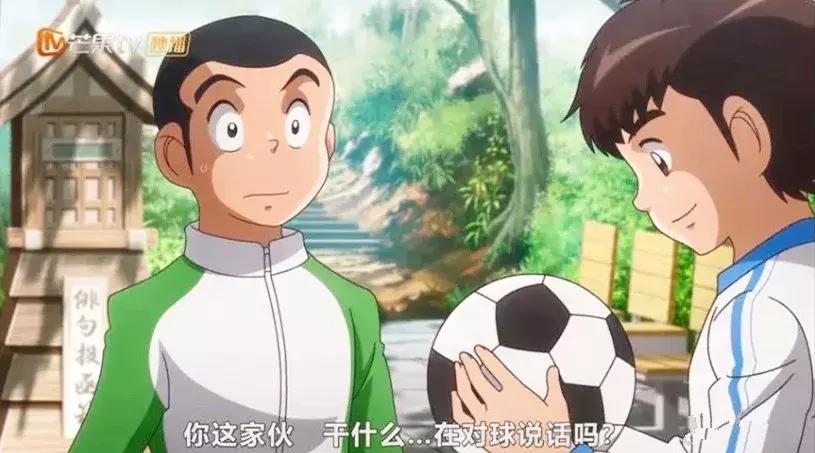 大空翼踢世界杯,大空翼青年世界杯对阵表