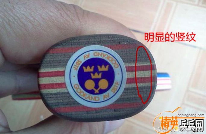 斯帝卡底板真伪辨别,斯蒂卡底板怎么辨真伪