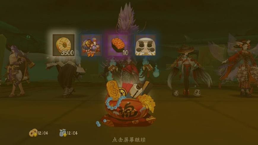 阴阳师六星绵绵冰结界卡奖励,阴阳师胧车结界卡