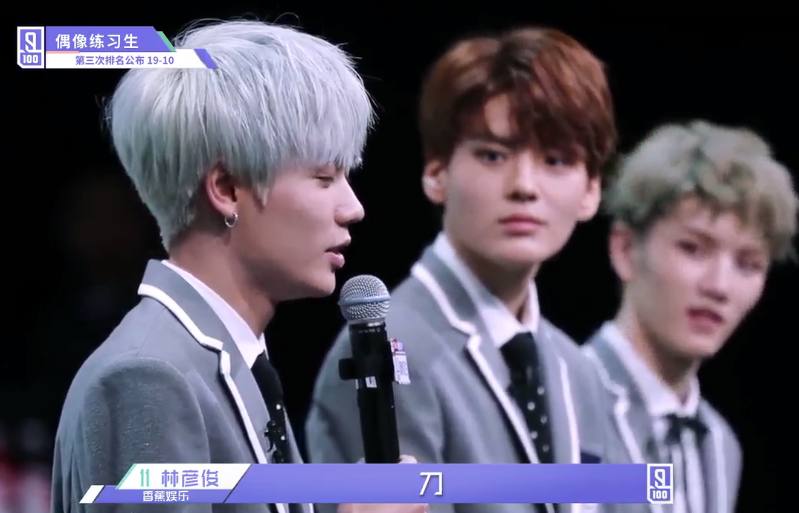 偶练林彦俊郑锐彬舞台,郑锐彬和林彦俊