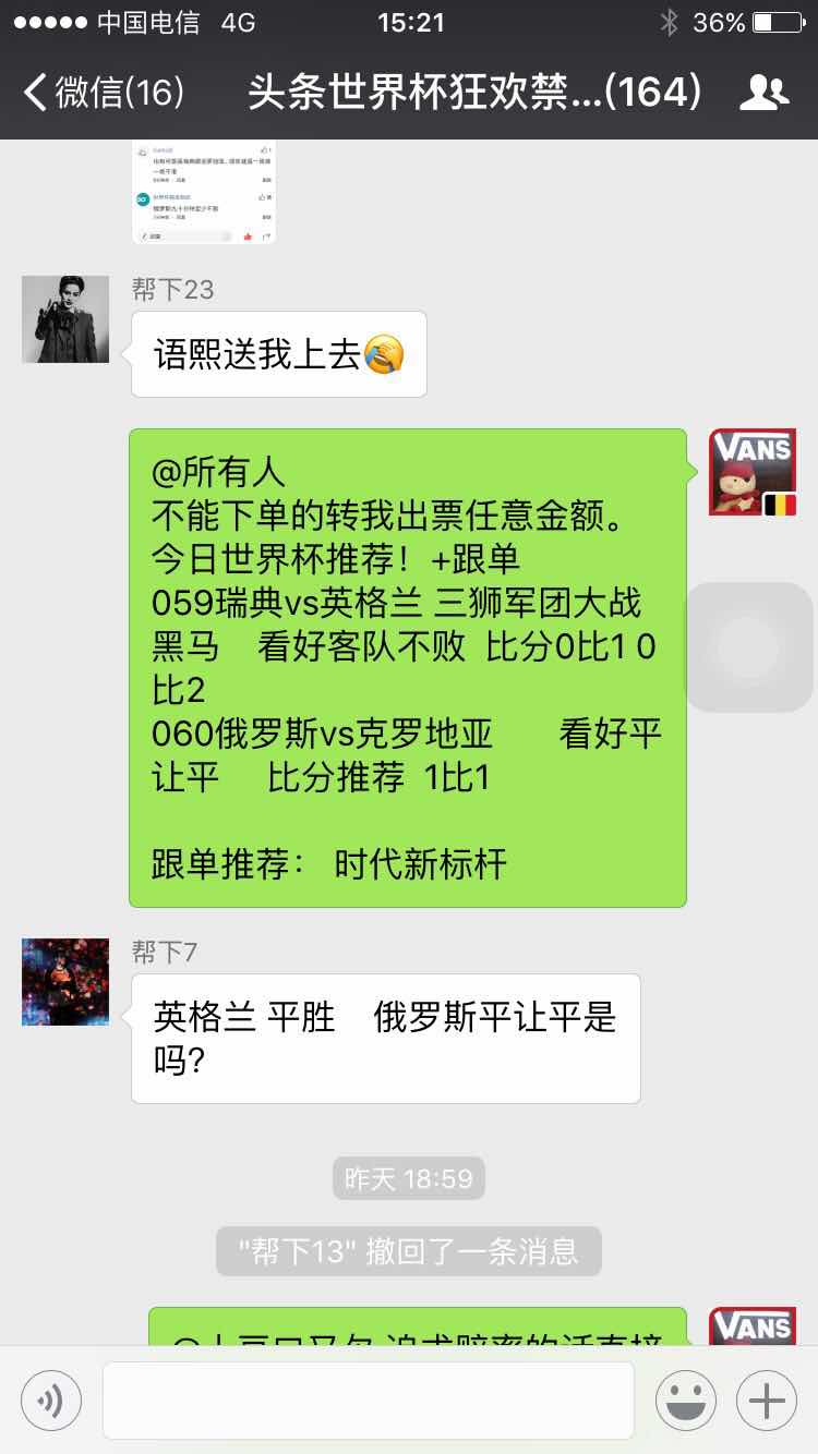 世界杯实单预测推荐最新,昨日世界杯进球集锦