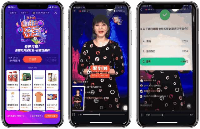 世界杯里“看短剧”，聚划算这次唱的哪出？