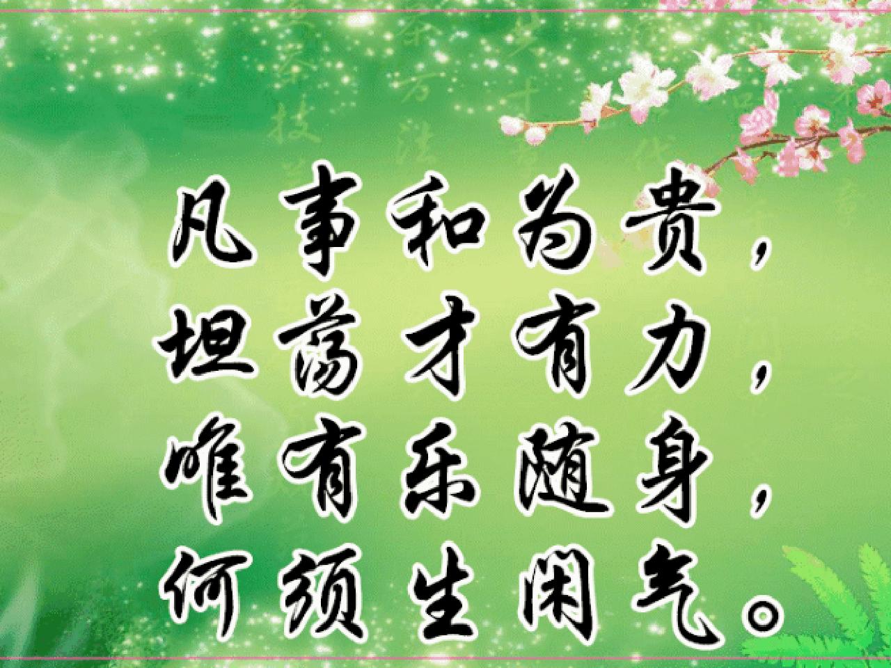 爱生气的人的心态,爱生气的人背后有什么逻辑