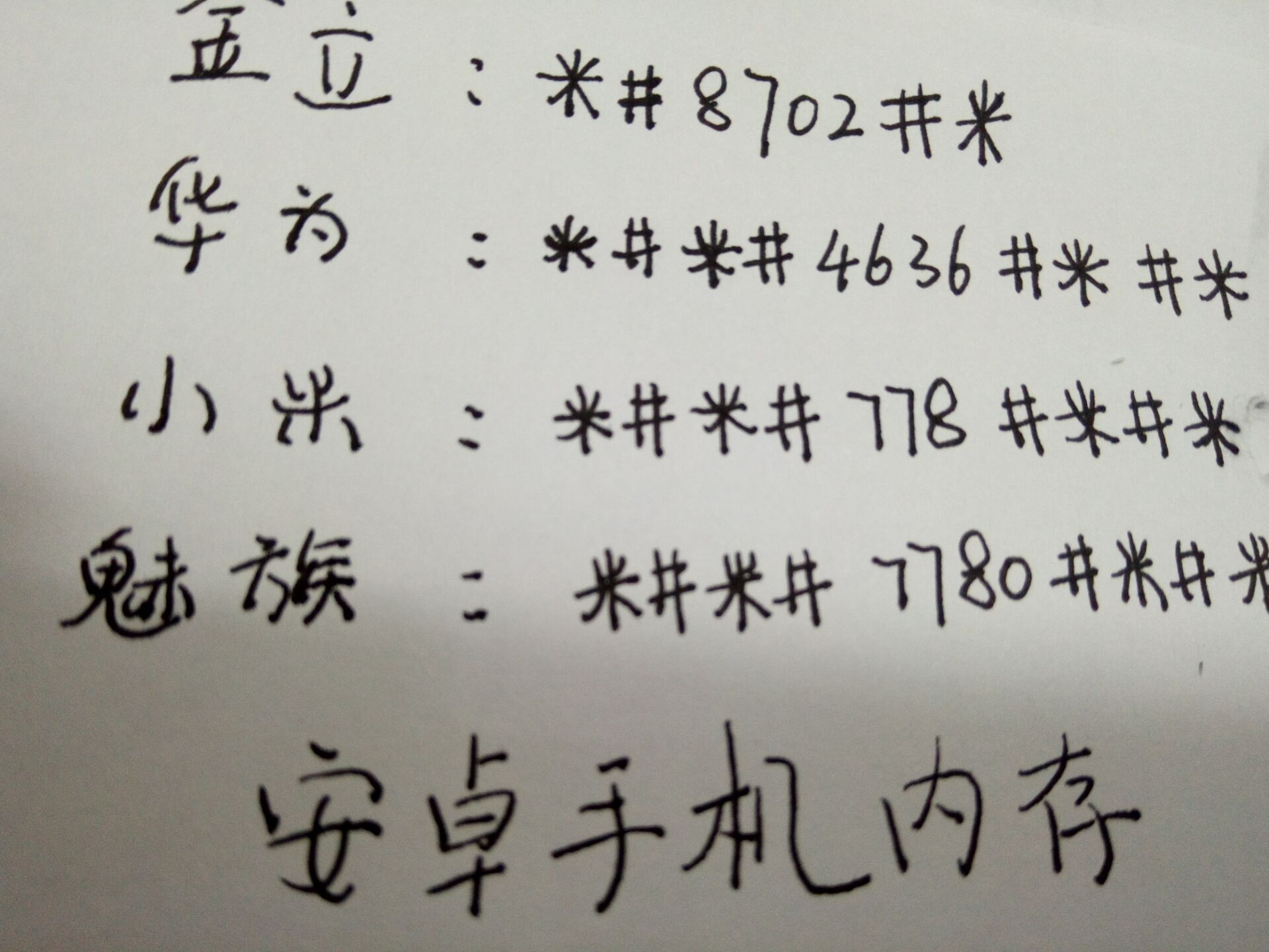 手机卡网速下降如何处理,一招解决手机卡和网速慢