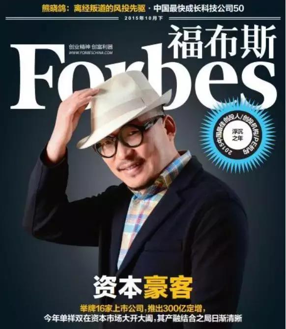 证券史奇葩，中科招商这个新三板“宠儿”怎变成短命“坏孩子”？