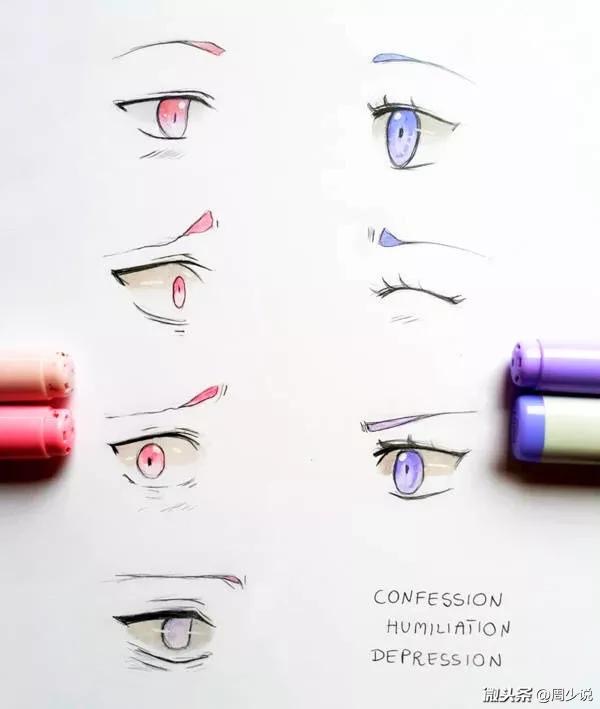 如何画眼睛教程超详细真实,初学者画眼睛五种简单方法速成