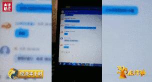 央视揭露代充话费骗局,央视曝光存话费骗局