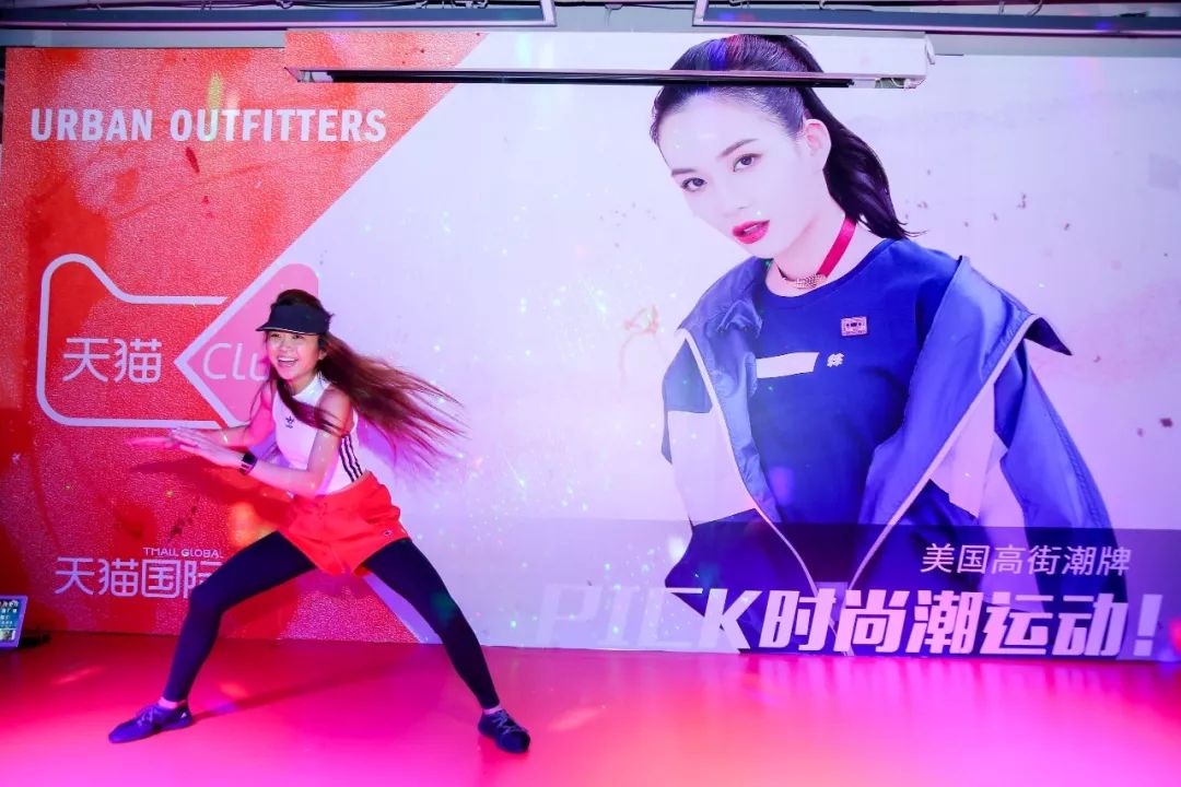 天猫Club引领女*生活性**新趋势，人气街舞女神陈妍臻现身倡导！