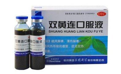 300种中成药一览表,300种中医常用非处方中成药