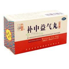 300种中成药一览表,300种中医常用非处方中成药