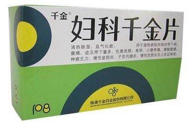 300种常用中成药方,300种中成药一览表