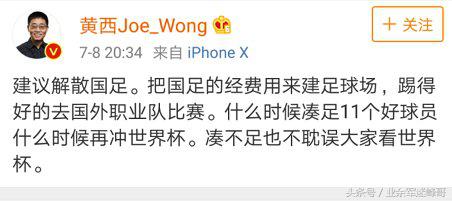 黄西回应退赛,黄西脱口秀大会退赛原因