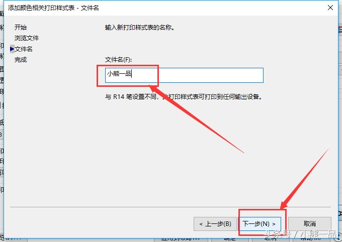 cad彩色打印技巧,困扰很多人的cad打印样式该怎么设