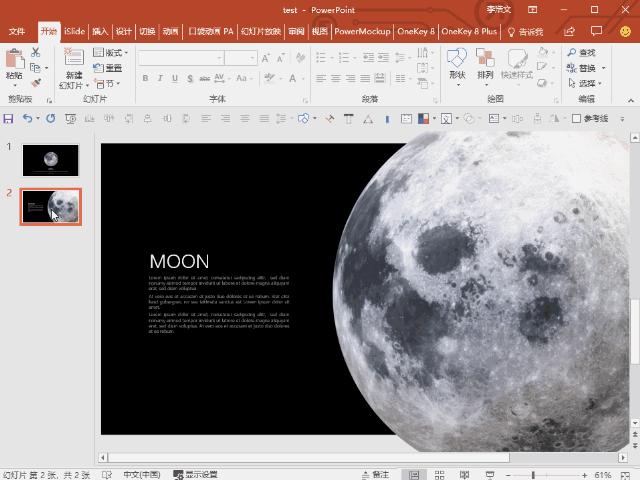 为什么有人做ppt很高级,做ppt的高手