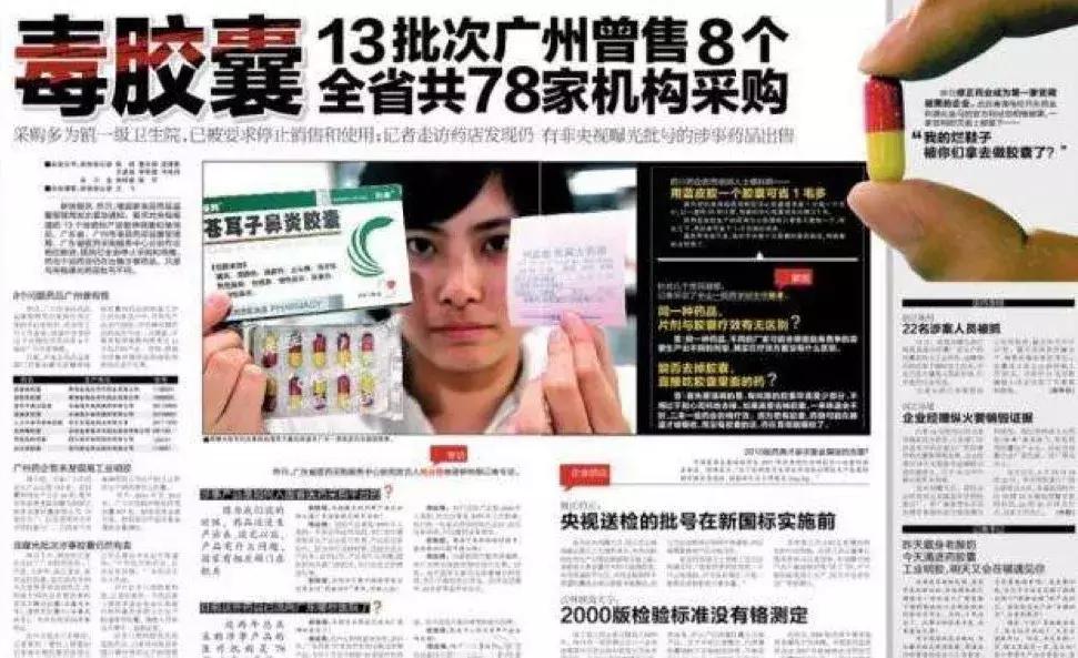 为什么国内的仿制药还那么贵,为什么仿制药比较便宜