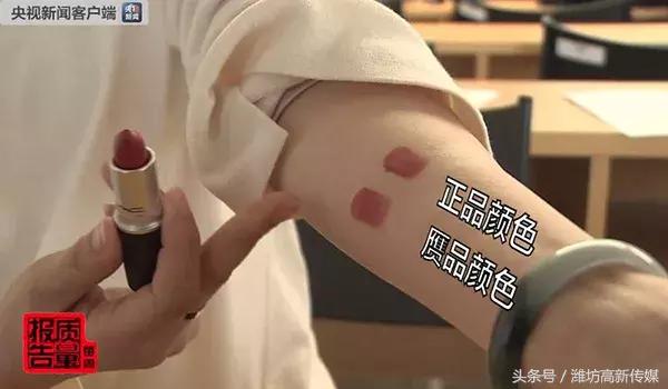 代购化妆品骗局曝光,代购买的迪奥香水