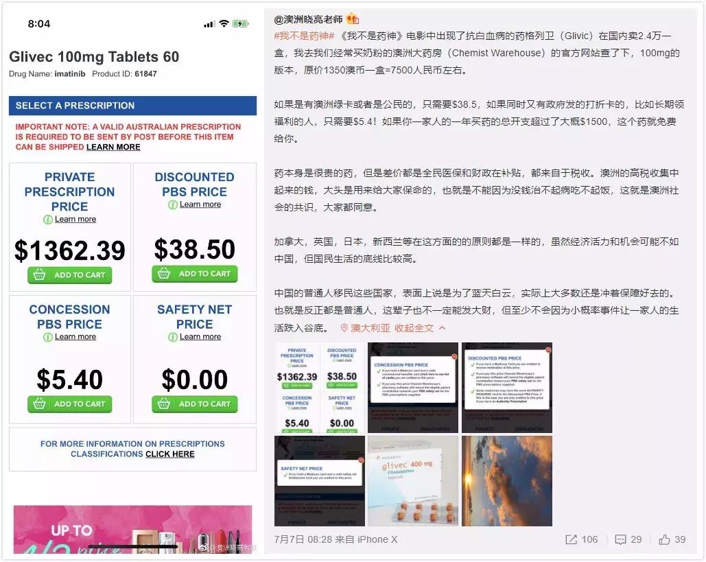 你拼命买的房,也许还不够垫医药费