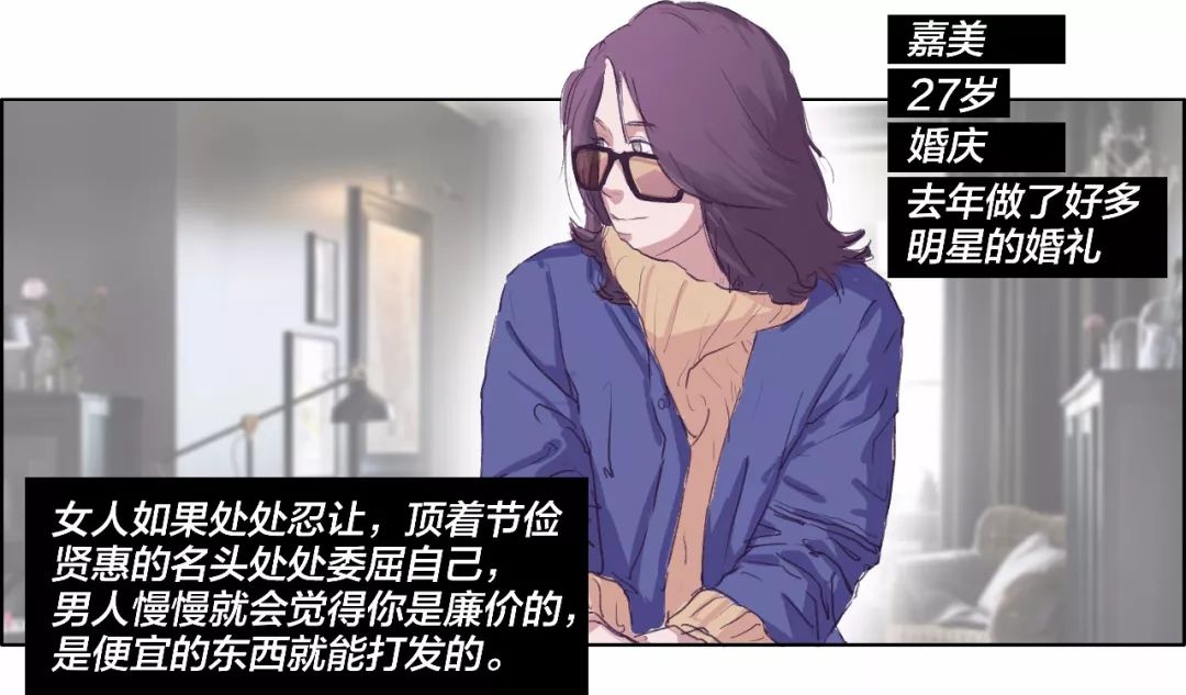 见过世面的女人多优秀,见过世面的女孩多厉害