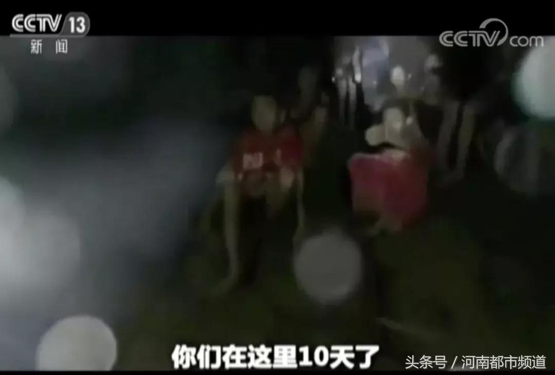 泰国救援13名足球队员纪录片,极限救援救孩子后续救活了吗