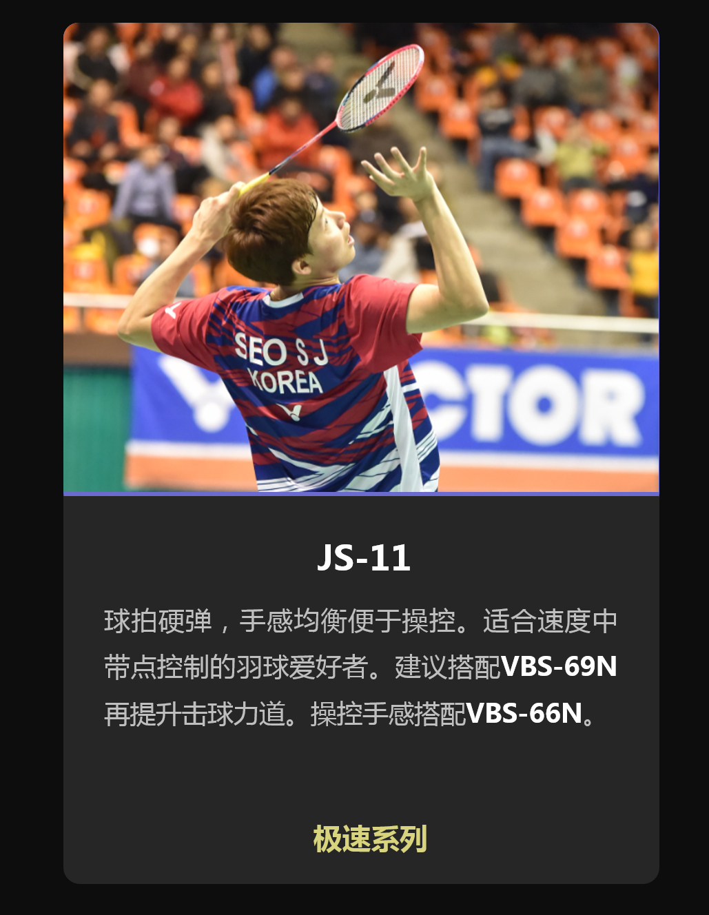 如何穿羽毛球球拍线,羽毛球拍选什么线好初学者