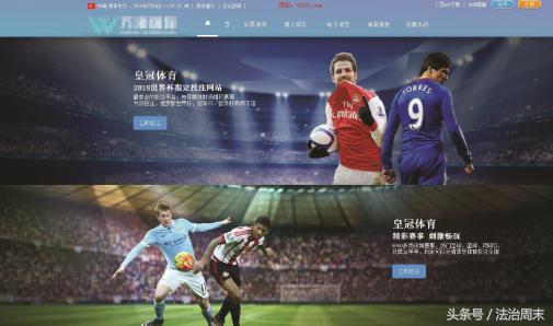 世界杯来了完整版,世界杯来了阿根廷vs沙特