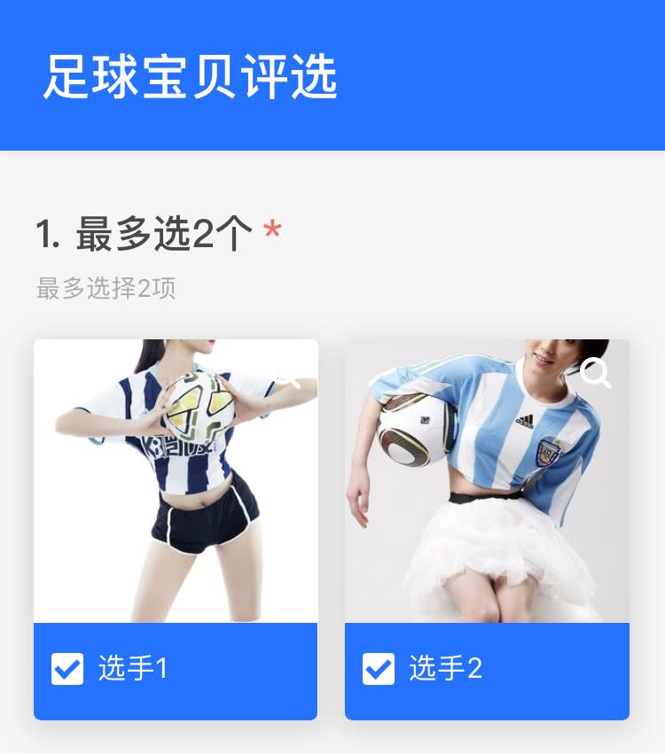 2022世界杯竞猜冠亚军是谁,世界杯决赛谁能夺冠