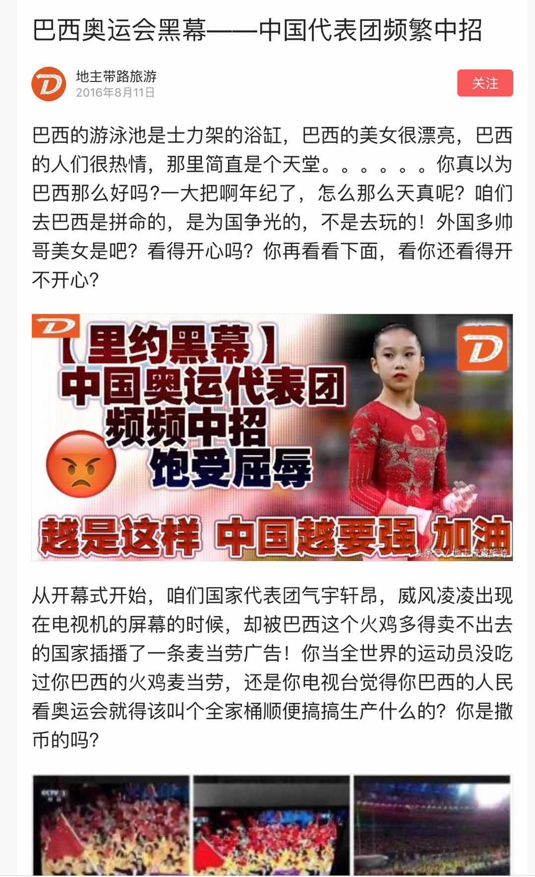 世界杯：欧强美弱是国际足坛不可逆转的大趋势