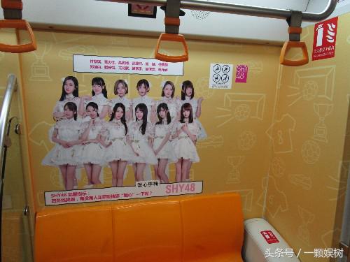 地铁上偶遇世界杯足球宝贝，SHY48现身沈阳街头点燃夏日热情