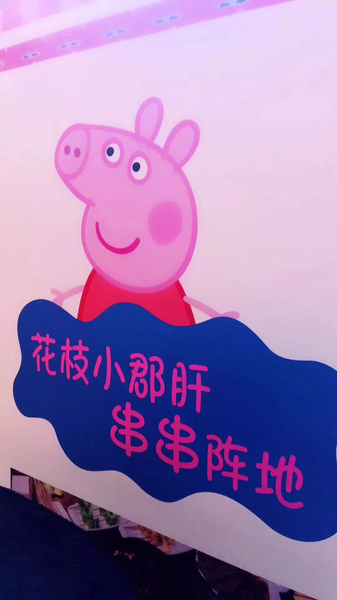 世界杯已经结束了别再熬夜,世界杯已经结束别熬夜看球