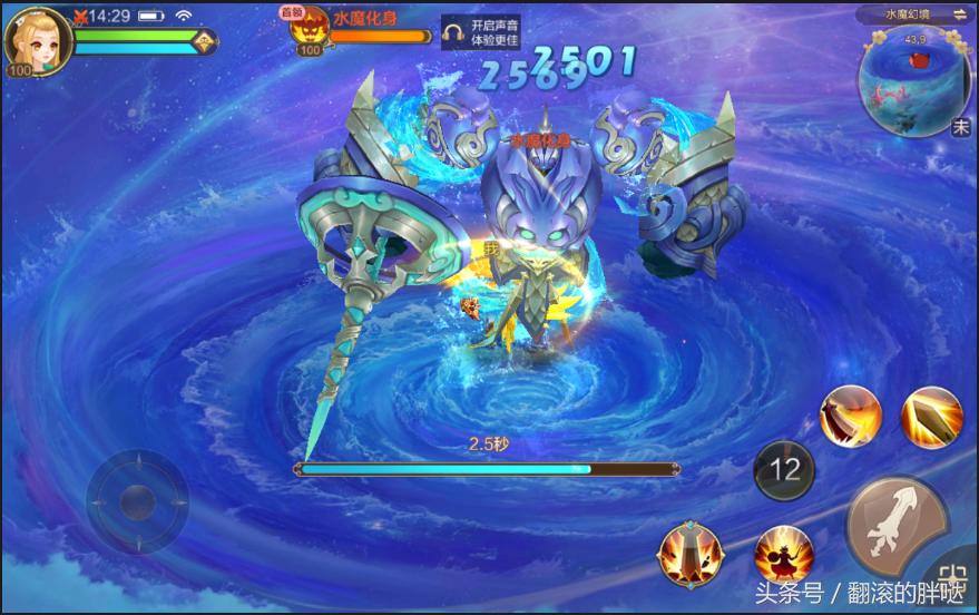 消费情怀标新立异一款《自由幻想》要赚两拨玩家的钱真的666