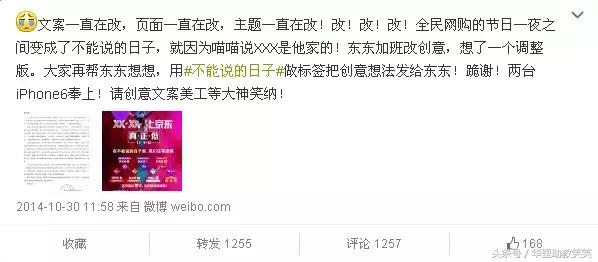 社交平台发什么文案吸引人,社交软件文案怎么写