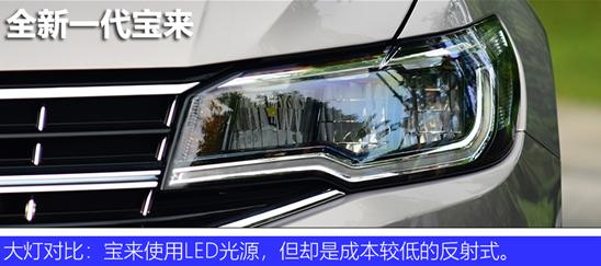 23款宝来1.5自吸4s店报价,大众宝来1.5l探店价