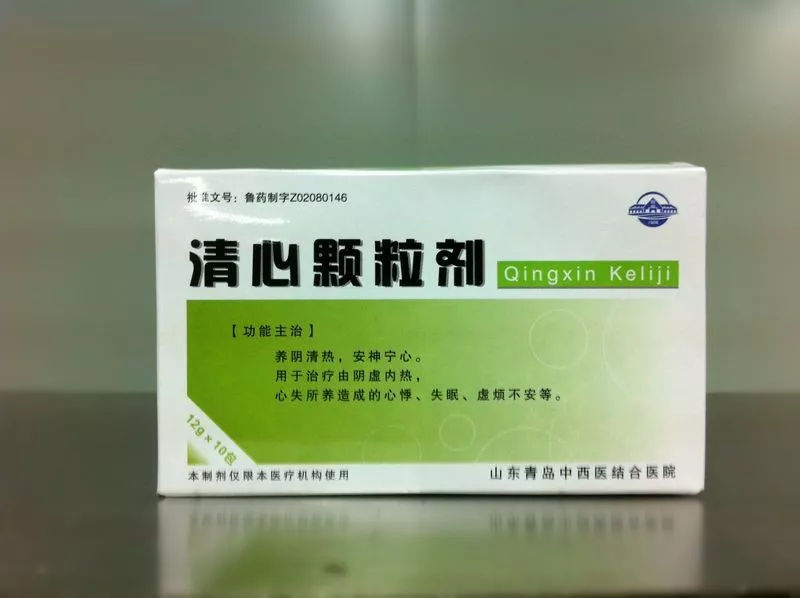 医院宝藏：我不是药神我只是超好用的医院自制药