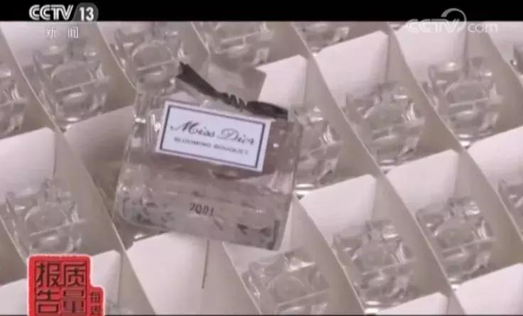 假迪奥旷野香水,假的迪奥香水和真的区别