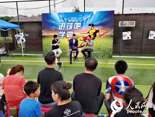 “进球吧学霸”世界杯线下趣味活动成功举办