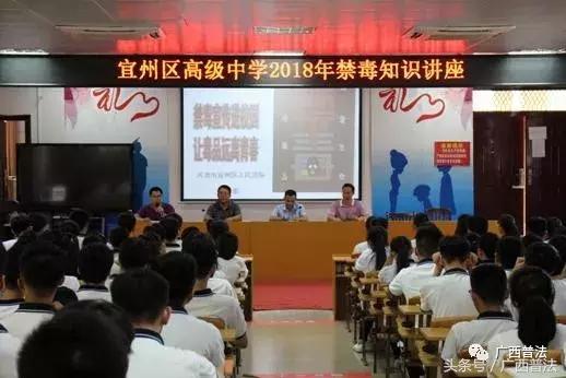 法律八进普法宣传活动,广西八桂普法集锦