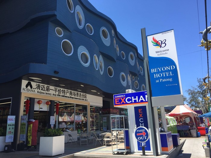 去普吉岛购物必买清单,去普吉岛旅游怎么买东西便宜