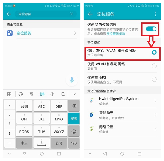 汽车导航卫星连接慢怎么解决,导航搜卫星慢怎么办