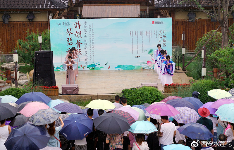 西咸新区文化大讲堂第七期,西咸文化大讲堂