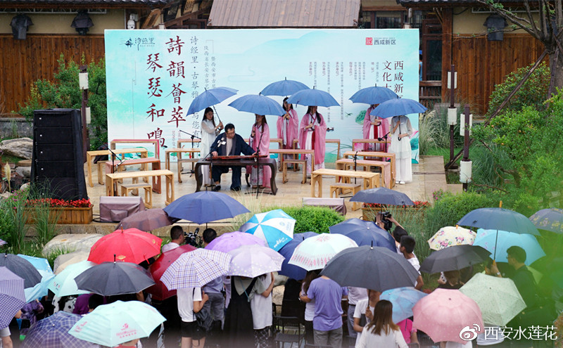 西咸新区文化大讲堂第七期,西咸文化大讲堂