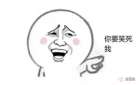 足球十大经典搞笑段子,足球的段子大全爆笑